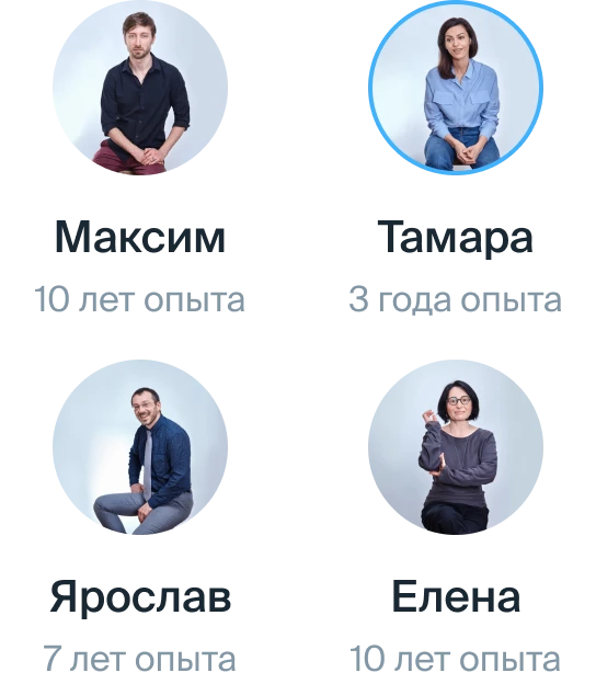 Изображения терапевтов